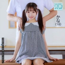 DEAA-035/deaa035のメインビジュアル