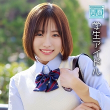 DEAA-036/deaa036のメインビジュアル