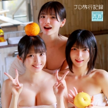 DEAA-041/deaa041のメインビジュアル