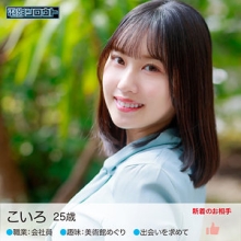 DEAS-018/deas018のメインビジュアル