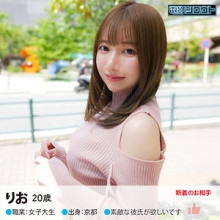 DEAS-023/deas023のメインビジュアル
