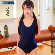 DEAS-050/deas050のメインビジュアル