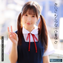 DEAS-053/deas053のメインビジュアル
