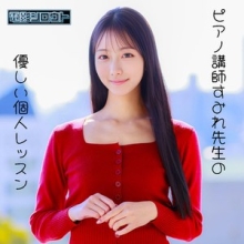 DEAS-056/deas056のメインビジュアル