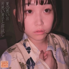 DEBZ-003/debz003のメインビジュアル