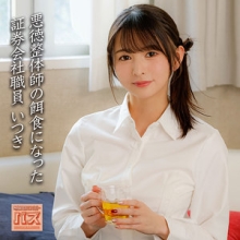 DEBZ-029/debz029のメインビジュアル
