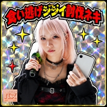DEBZ-047/debz047のメインビジュアル