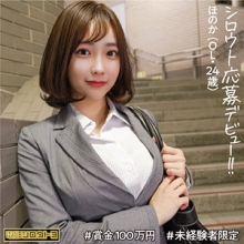 DETH-001/deth001のメインビジュアル