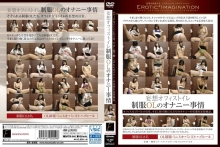 DFTR-041/dftr00041のメインビジュアル
