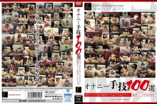 DFTR-098/dftr00098のメインビジュアル