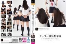 DFTR-116/dftr00116のメインビジュアル