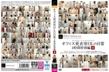 DFTR-140/dftr00140のメインビジュアル