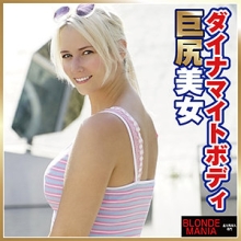 DG-052/dg052のメインビジュアル