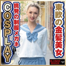 DG-069/dg069のメインビジュアル