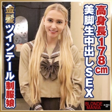 DG-073/dg073のメインビジュアル
