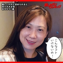 DHT-001/dht001のメインビジュアル