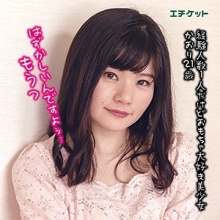 DHT-006/dht006のメインビジュアル