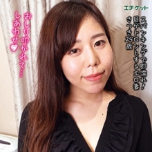 DHT-016/dht016のメインビジュアル
