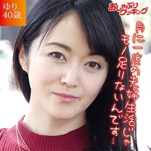 DHT-029/dht029のメインビジュアル
