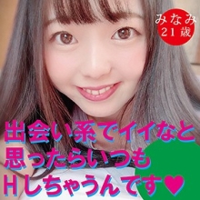 DHT-034/dht034のメインビジュアル