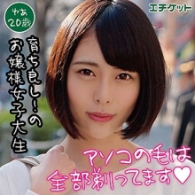 DHT-051/dht051のメインビジュアル