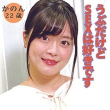 DHT-053/dht053のメインビジュアル