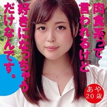 DHT-054/dht054のメインビジュアル
