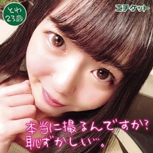 DHT-058/dht058のメインビジュアル
