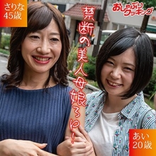 DHT-059/dht059のメインビジュアル
