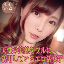 DHT-068/dht068のメインビジュアル