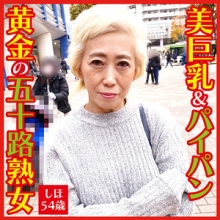 DHT-090/dht090のメインビジュアル