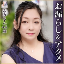 DHT-1080/dht1080のメインビジュアル