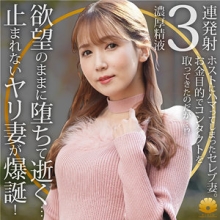DHT-1123/dht1123のメインビジュアル