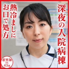 DHT-1129/dht1129のメインビジュアル