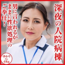 DHT-1130/dht1130のメインビジュアル