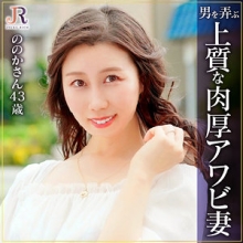 DHT-1163/dht1163のメインビジュアル