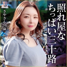 DHT-1194/dht1194のメインビジュアル