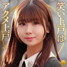DHT-1339/dht1339のメインビジュアル