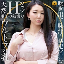 DHT-295/dht295のメインビジュアル