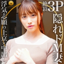 DHT-305/dht305のメインビジュアル