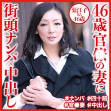 DHT-567/dht567のメインビジュアル