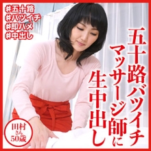 DHT-609/dht609のメインビジュアル