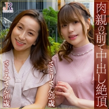 DHT-854/dht854のメインビジュアル