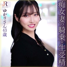 DHT-888/dht888のメインビジュアル