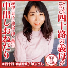 DHT-988/dht988のメインビジュアル