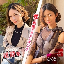 DIZ-015/diz015のメインビジュアル