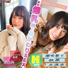 DIZ-020/diz020のメインビジュアル
