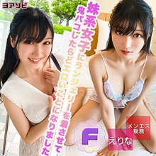 DIZ-027/diz027のメインビジュアル