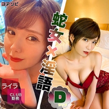DIZ-034/diz034のメインビジュアル