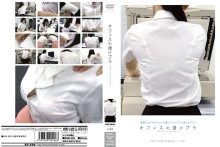 DKIN-005/dkin00005のメインビジュアル